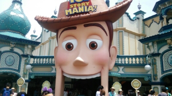 家族サービスday