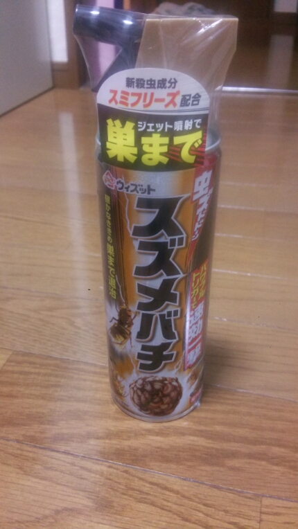 すすめばちの注意と対処法