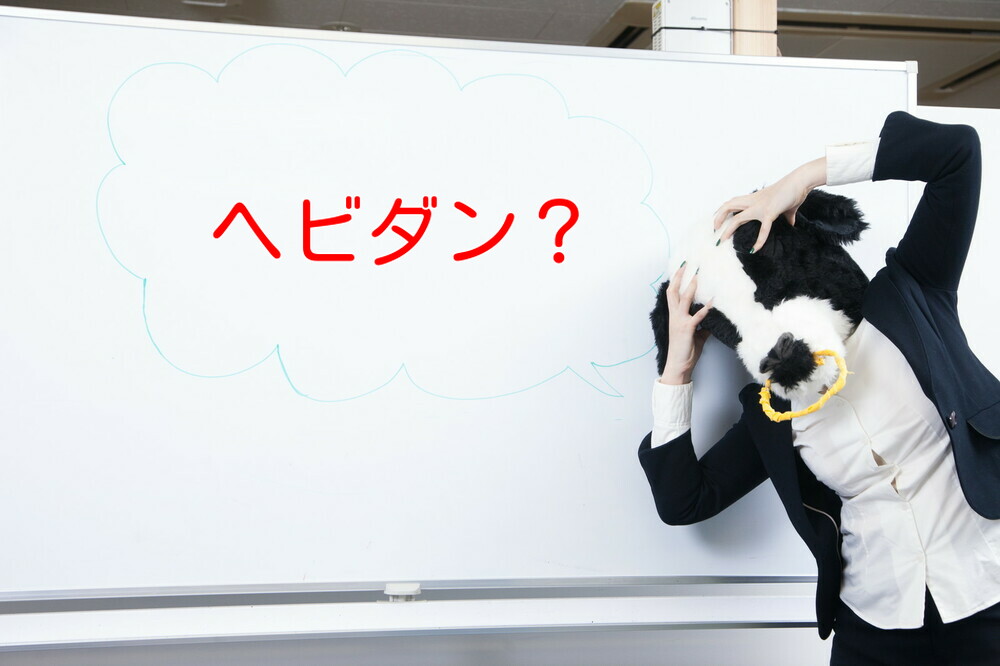 強気なライトリグ！？　ヘビダンとは？