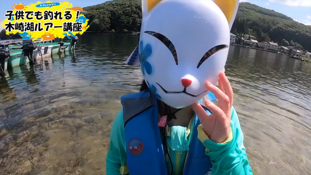 子供でも釣れる！木崎湖でファミリーフィッシング