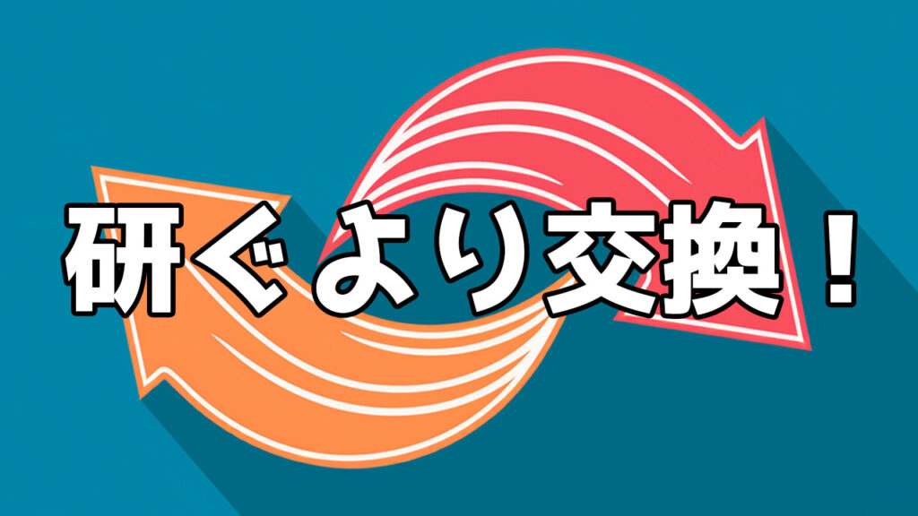 ルアーのフックは研ぐな！！！